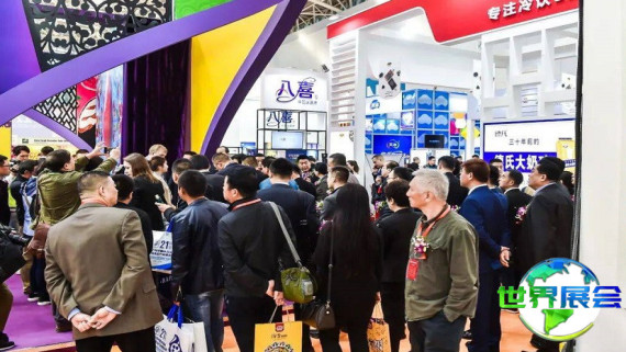 2026年天津冰淇淋展览会(Ice Cream China)观展指南（日期+场馆+购票）