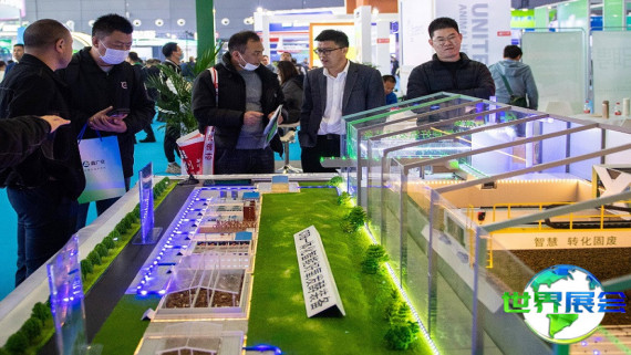 2026年李曼养猪大会(WSE)观展全攻略：日程安排与票价详情