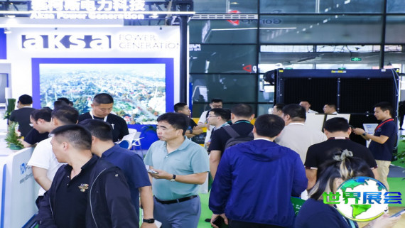 GPOWER动力展(GPOWER)2026参观指引:日程场馆/票务信息