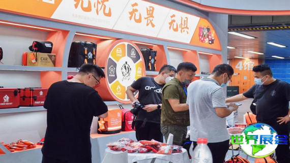 2026广州应急展(IESE)门票获取方式