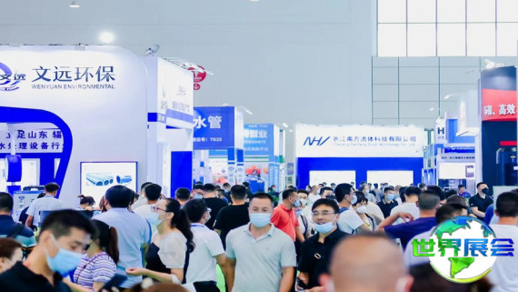 2026年内蒙古水展(JINNOC WATER EXPO)展出内容范畴