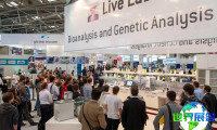 2026年慕尼黑生物技术展览会 (Analytica Munich) 观展指南（日程地点+票价信息）