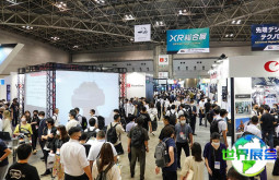 东京XR博览会(XR Fair TOKYO)2026年参展企业名单