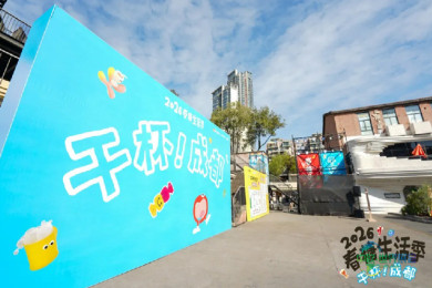 周末去哪玩？东郊记忆这趟“环球美食航班”等你登机！