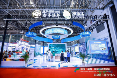 智联渔海，汇聚榕城 ——2026中国福州国际渔业博览会