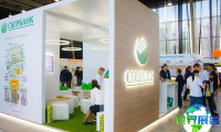 2026年俄罗斯电商展(ECOM)将展出哪些产品？