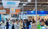 2026年沙特消费电子展(Global Sources Electronics)官方会刊