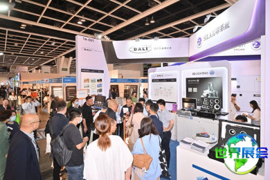2026年香港智慧照明展览会(Smart Lighting Expo)观展指南（日期+场馆+入场方式）