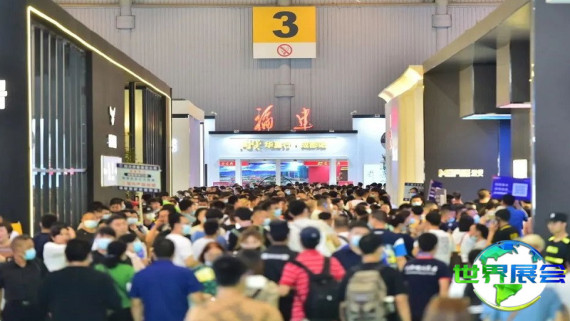2026年成都家具展(IFFC)门票如何获取？购票方式有哪些？