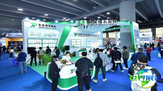 北京电子生产展(CIEE EXPO)2026展会指南