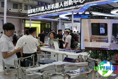2026年北京世界机器人大会门票费用公布
