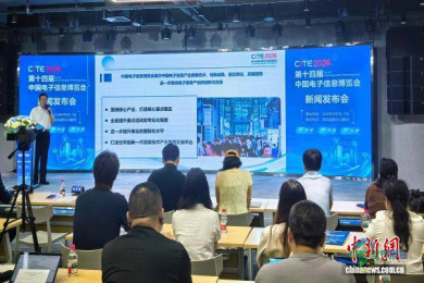 全球逾1200家企业将汇聚第十四届中国电子信息博览会
