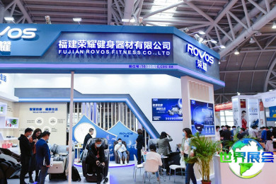 2026年中国跨境电商交易会(中国跨交会)门票获取途径与价格详情