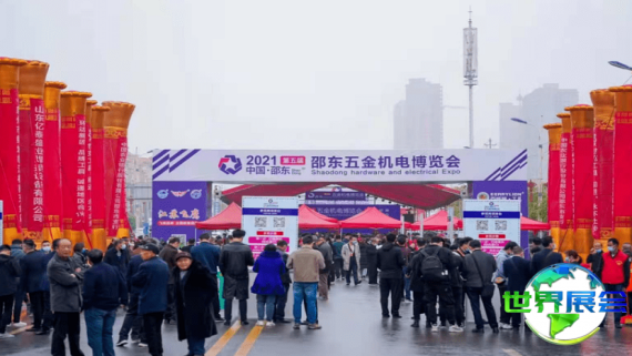 2026年邵东五金机电博览会参展全指南：时间地点与购票方式详解