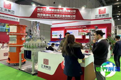 2027年上海国际农用化学品及植保展览会(CAC)票价信息与购票方式