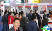 上海锻造展(ChinaForge Fair)2026年票价信息