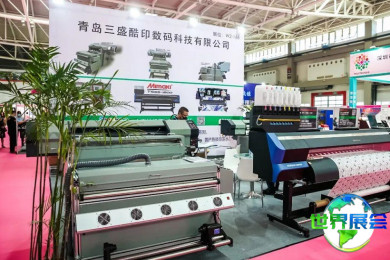 2026青岛印花展(Textile Printing)最新参展企业名录