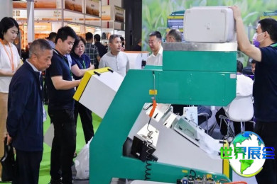 2026杭州国际茶业博览会(TEAEXPO)观展全攻略：日程场馆/门票如何获取？