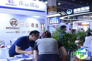 2026年义乌物流博览会观展全攻略：日程安排、场馆信息及门票获取