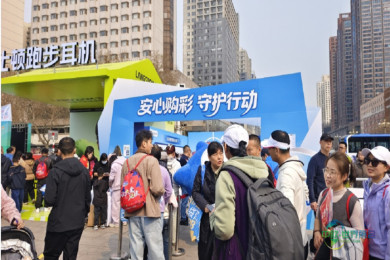 2026年石家庄马拉松鸣枪起跑 河北体彩一路相伴守护
