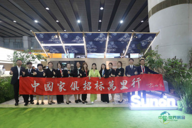 聚焦沉浸式体验 人工智能贯穿全流程