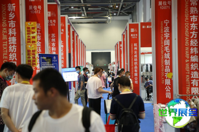 2026杭州纺织服装博览会(SCM)参展企业名单