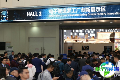 2026年深圳智能工厂展览会(S-FACTORY EXPO)参观攻略：日程安排与票价详情