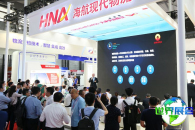 2026年上海物流展(TL China)如何获取门票？购票方式有哪些？