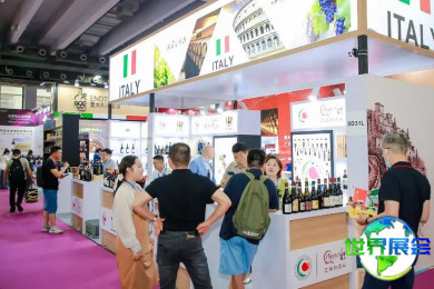 2026年广州国际葡萄酒展览会(Interwine China)观展指南（日程场馆+购票方式）