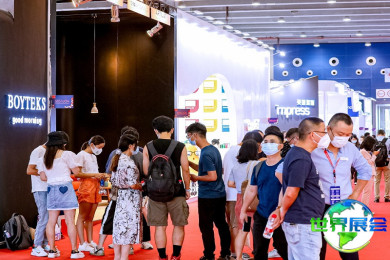 2026年广州办公家具展(CIFF)参观指南（日程/场馆/观众登记）