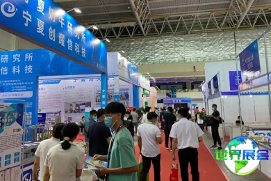 2026年宁夏银川奶业展览会（宁夏奶业大会）入场券价格及购票方式