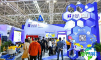 中国跨境交易会(中国跨交会)2026年参观攻略：举办时间与场馆/入场费用详情
