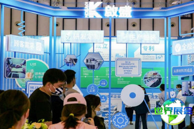2026年南京成人护理展(CIDPEX)观展全攻略：日程安排与票务信息