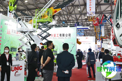 2026年上海高空作业设备展览会(APEX ASIA)参展企业名录