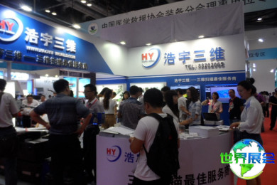 2026年北京测绘展(GEO CHINA)票价及购票方式
