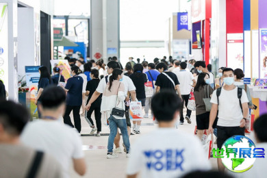 2026年中国文交会（China Stationery Fair，简称CSF）观展指南（日程安排+场馆信息+购票方式）