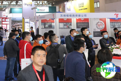 2026年上海金属成形展(Die&amp;Tool China)门票获取途径与价格详情