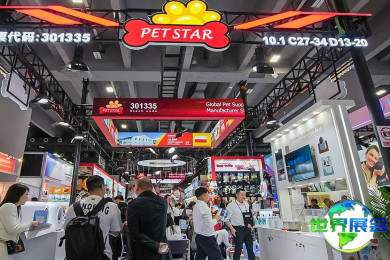 2026年秋季广交会(餐厨用品、礼品、消费品、玩具、钟表、家具)门票申请流程与费用说明