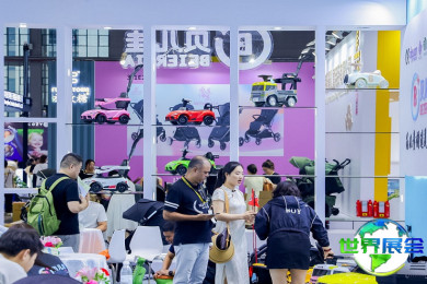 2026年上海玩具与教育展览会(CBME)展位布局及费用详情