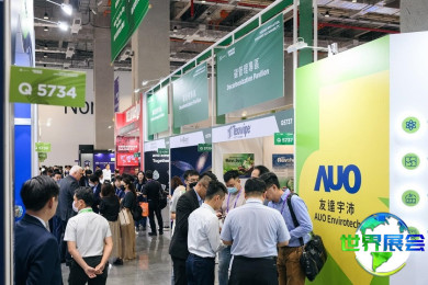 2026年台湾半导体展(Semicon Taiwan)票价及购票方式详解