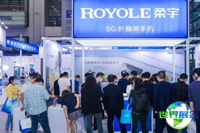 2026年中国电子展参观全攻略：具体时间、场馆位置及票价详情