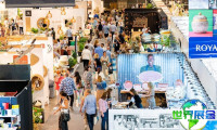 2026年澳大利亚礼品展(AGHA Gift Fairs)涵盖哪些展品？