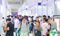 2026深圳安防展( ISE)电子会刊