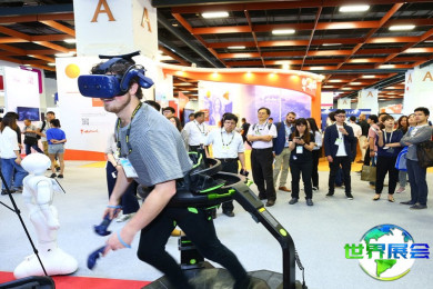 2026年台湾国际电脑展(TAIWAN COMPUTEX)门票购买渠道