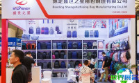 2026年上海箱包展(SHANGHAI BAG SHOW)门票如何购买，有哪些渠道？