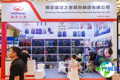 2026年上海箱包展(SHANGHAI BAG SHOW)门票如何购买，有哪些渠道？