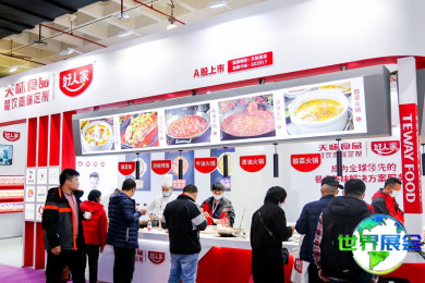 2026年北京火锅展(CHINA HOTPOT EXHIBITION)门票如何获取？购票方式有哪些？