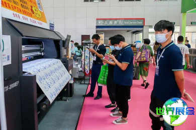2026年青岛印花展(Textile Printing)涵盖哪些展品类别？
