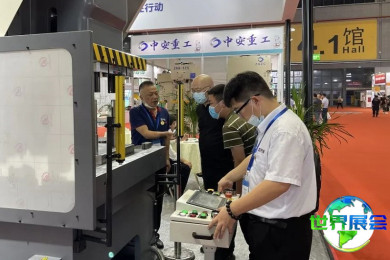 2026上海钣金展(MetalFab China)门票购买渠道
