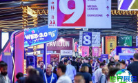 德国人工智能展(AI Everything Germany)2026展位费用与申请流程